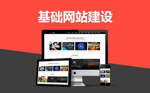 网站栏目设置调整该意识到的关键之处是什么
