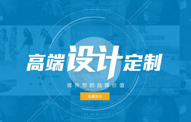 制作单页设计